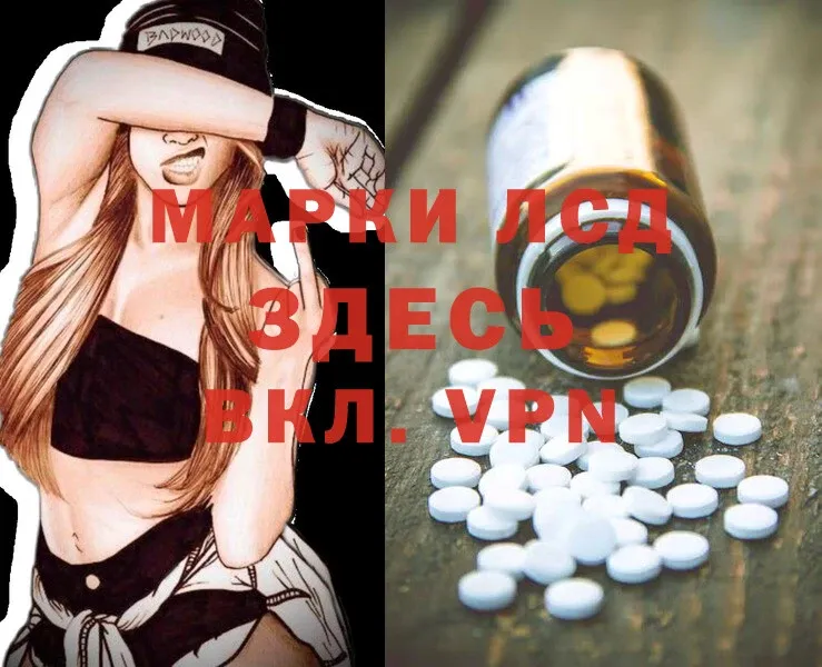 где продают   Артёмовский  Лсд 25 экстази ecstasy 